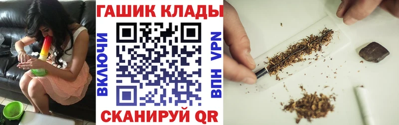 Где купить наркотики Владимир Кокаин  ГАШ  Альфа ПВП  АМФЕТАМИН  Каннабис 