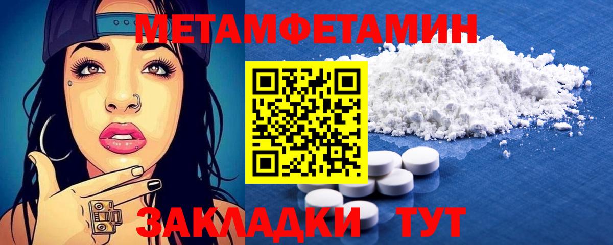 Амфетамин  Вход с VPN  Amphetamine  Владимир  Амфетамин VHQ 