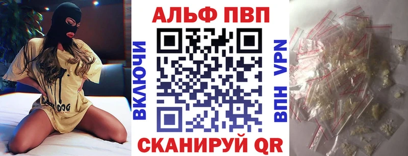 A PVP Соль  Владимир 