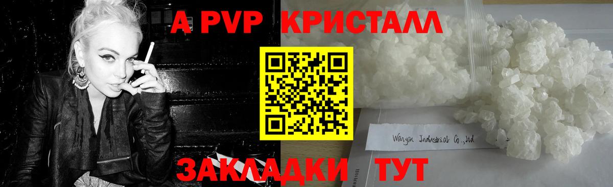 Владимир  А ПВП мука  Вход с VPN 