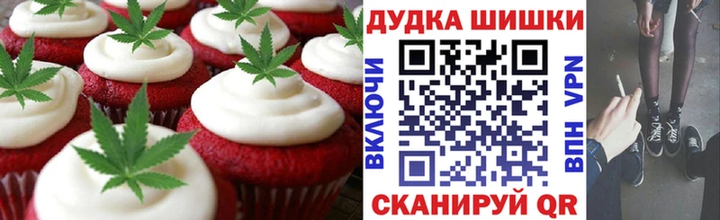 Cannafood марихуана  OMG ссылка  Владимир  что такое наркотик 