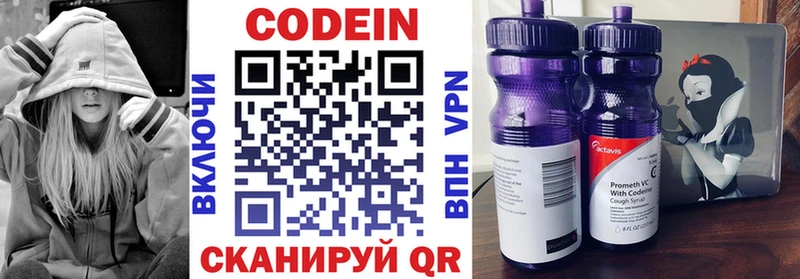 где найти наркотики  Владимир  Кодеиновый сироп Lean напиток Lean (лин) 