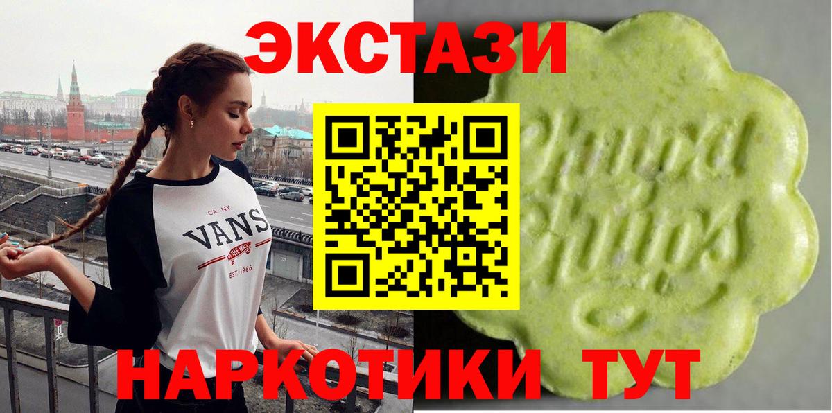 Владимир  ЭКСТАЗИ Philipp Plein  Ecstasy  Вход с VPN  omg вход  Экстази XTC 