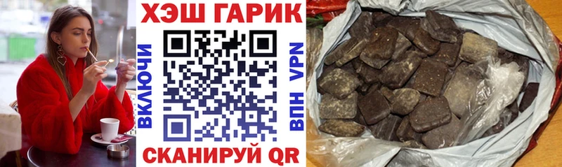 ГАШ ice o lator  Владимир 