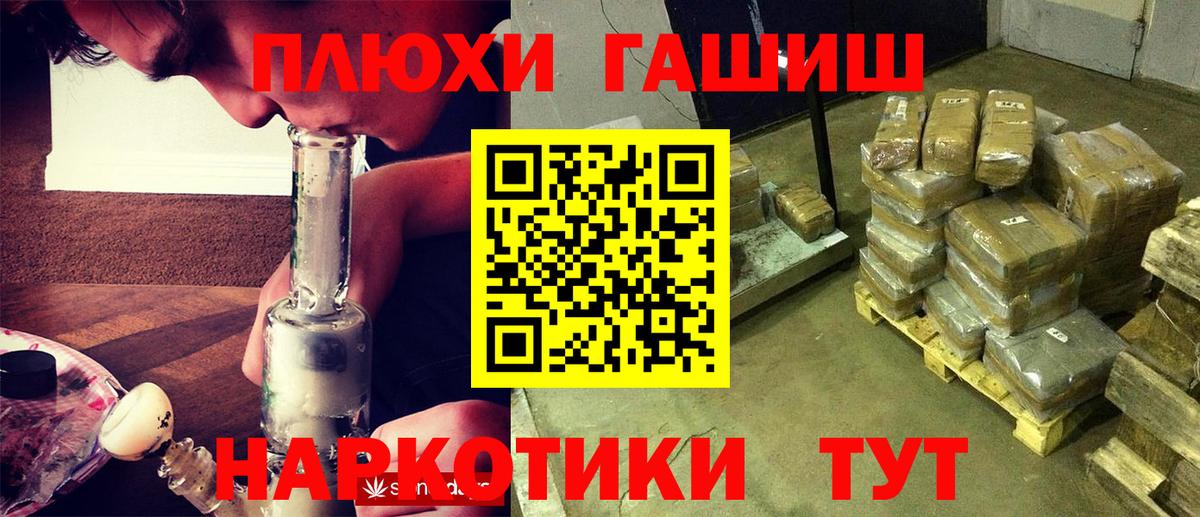 Владимир  ГАШИШ гарик  ГАШИШ убойный  Вход с VPN 