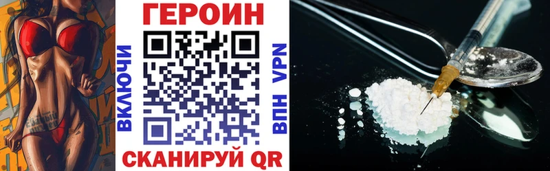 Героин гречка  OMG маркетплейс  Владимир 