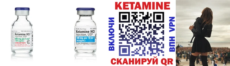 КЕТАМИН VHQ  Владимир 