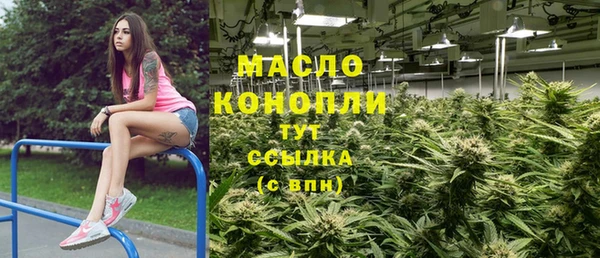 мефедрон мука Липки