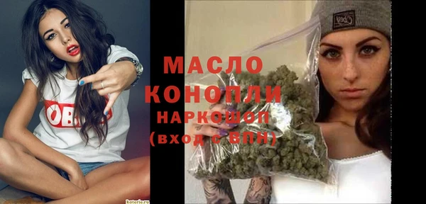 синтетический гашиш Лихославль