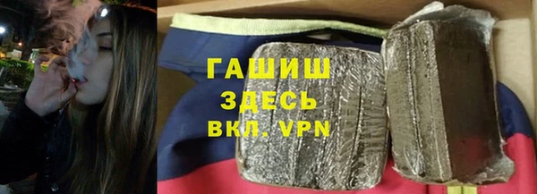 синтетический гашиш Лихославль