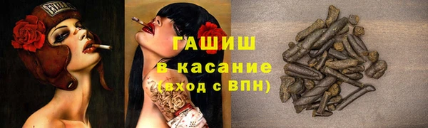 каннабис Лиски