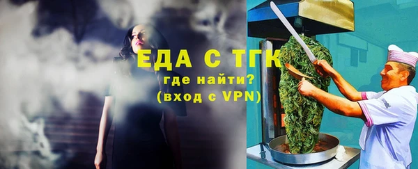 мефедрон мука Липки