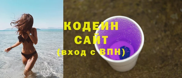 синтетический гашиш Лихославль