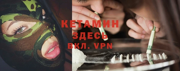 мефедрон мука Липки