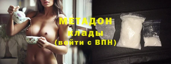 синтетический гашиш Лихославль