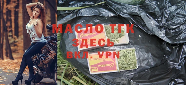 мефедрон мука Липки