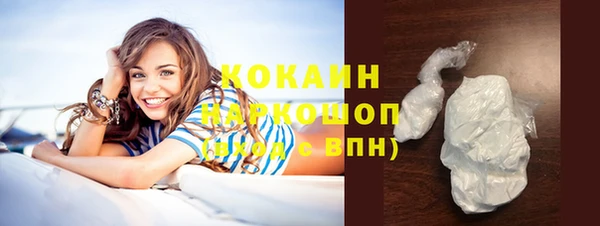 мефедрон мука Липки
