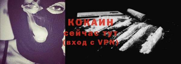 мефедрон мука Липки