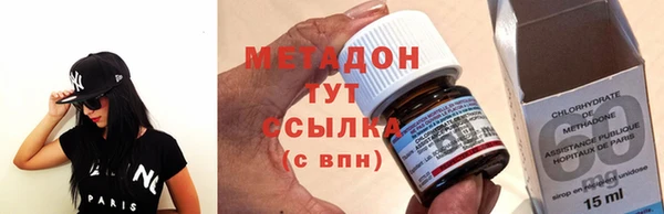 синтетический гашиш Лихославль