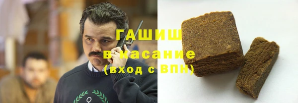 мефедрон мука Липки