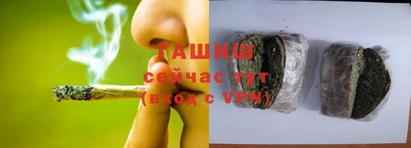 мефедрон мука Липки