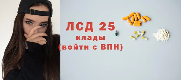 стаф Нижний Тагил