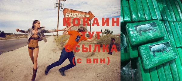 мефедрон мука Липки