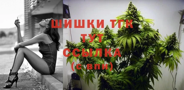 синтетический гашиш Лихославль