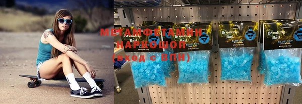 мефедрон мука Липки