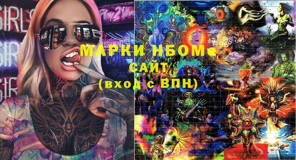 мефедрон мука Липки
