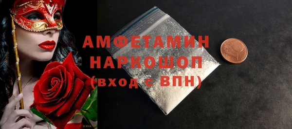 мефедрон мука Липки