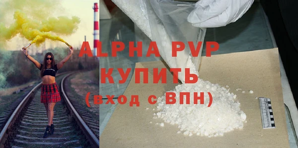 синтетический гашиш Лихославль