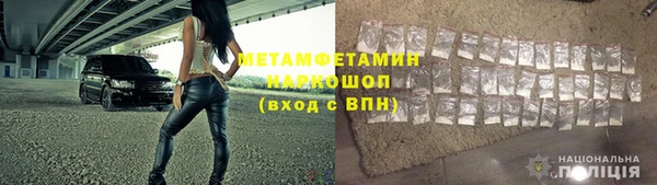 синтетический гашиш Лихославль