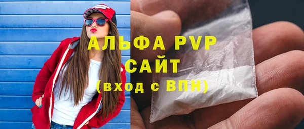 синтетический гашиш Лихославль