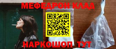 ПСИЛОЦИБИНОВЫЕ ГРИБЫ Наро-Фоминск