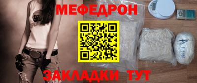 ПСИЛОЦИБИНОВЫЕ ГРИБЫ Наро-Фоминск