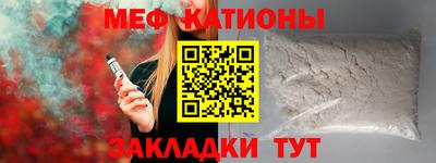 ПСИЛОЦИБИНОВЫЕ ГРИБЫ Наро-Фоминск