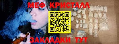 ПСИЛОЦИБИНОВЫЕ ГРИБЫ Наро-Фоминск