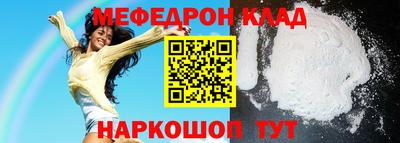 PSILOCYBIN Нальчик