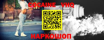 ПСИЛОЦИБИНОВЫЕ ГРИБЫ Наро-Фоминск