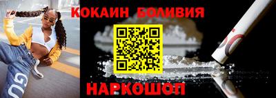 PSILOCYBIN Нальчик