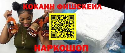 ПСИЛОЦИБИНОВЫЕ ГРИБЫ Наро-Фоминск