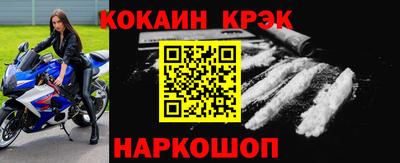 PSILOCYBIN Нальчик