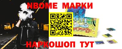 дурь Нарткала
