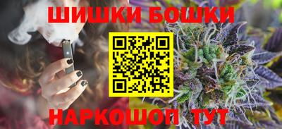 PSILOCYBIN Нальчик
