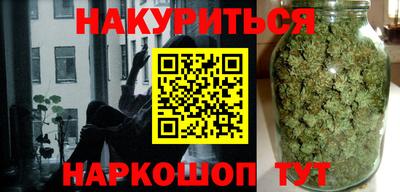 ПСИЛОЦИБИНОВЫЕ ГРИБЫ Наро-Фоминск