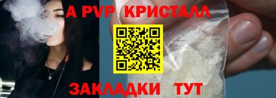 PSILOCYBIN Нальчик