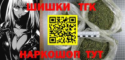 ПСИЛОЦИБИНОВЫЕ ГРИБЫ Наро-Фоминск
