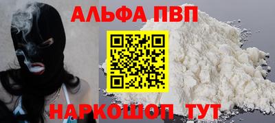 PSILOCYBIN Нальчик