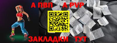 дурь Нарткала